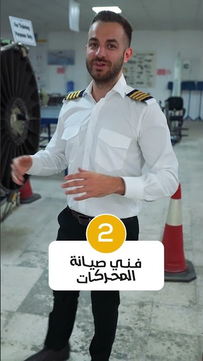 MAA عبدالله
